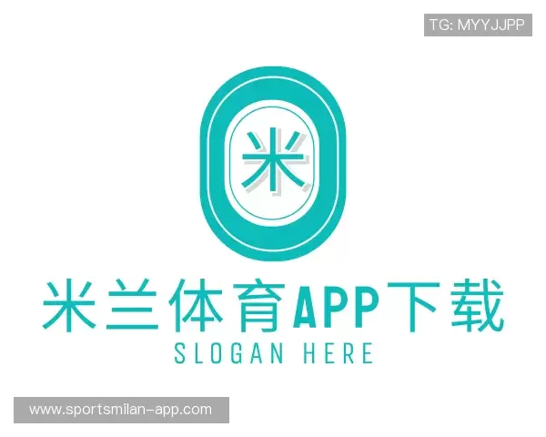 解读米兰体育
